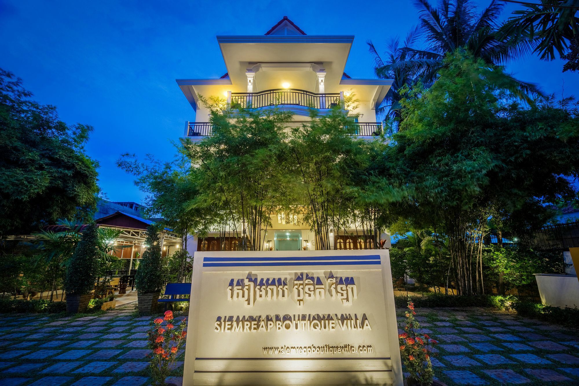 Siem Reap Boutique Villa ภายนอก รูปภาพ